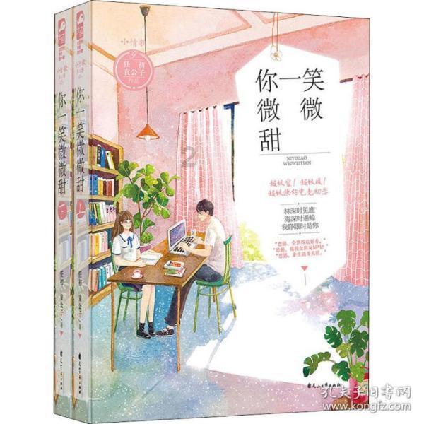 老旧废弃楼房逃脱3