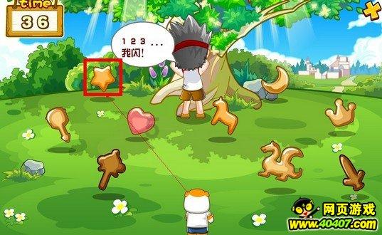 小僵尸消消看